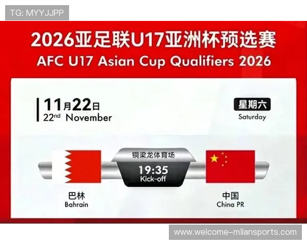 2025亚洲足球锦标赛预选赛激战正酣，各国队伍争夺名额，2025年亚洲杯
