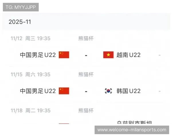 安东尼奥:U22国足有望冲击2030世界杯,安东尼国家队几号 安东尼奥:U22国足有望冲击2030世界杯,安东尼国家队几号