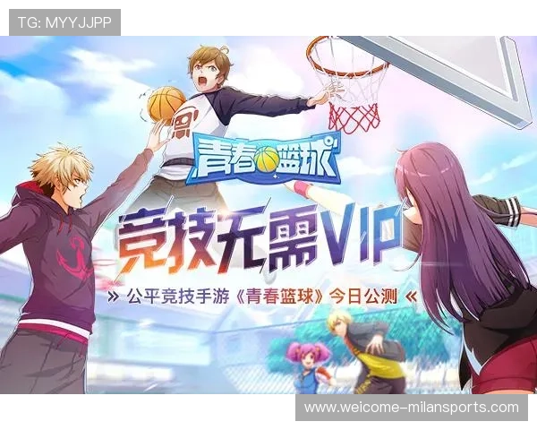 篮球梦见证青春奋斗与荣耀,青春篮球梦完整版 篮球梦见证青春奋斗与荣耀,青春篮球梦完整版