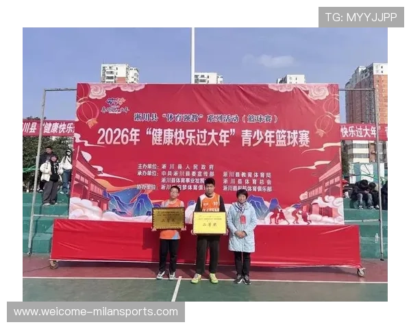 青少年体育节闭幕 多项活动圆满完成，青少年体育博览会