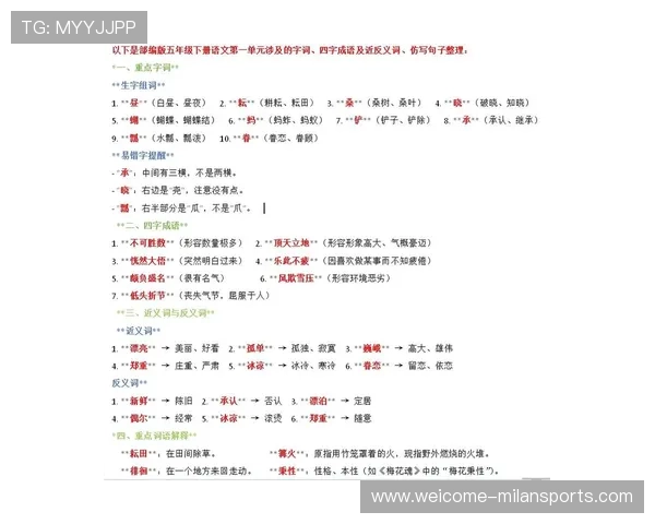 不发出声音的人各有各的故事,不发出一点声音是什么四字成语 不发出声音的人各有各的故事,不发出一点声音是什么四字成语